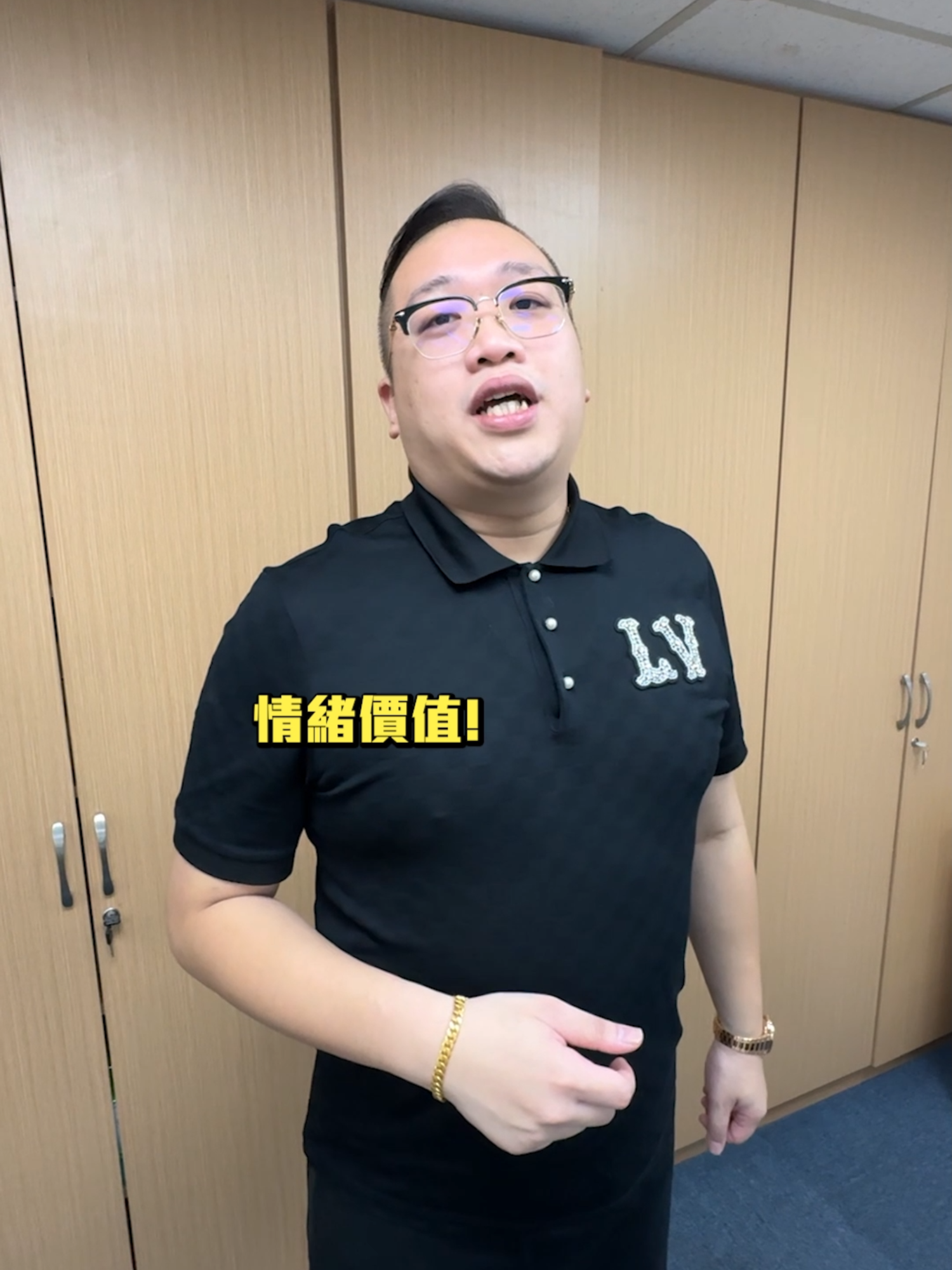 主要是喝一個情緒價值 #傑森不是史塔森 #富達 #情緒價值 #摸摸茶