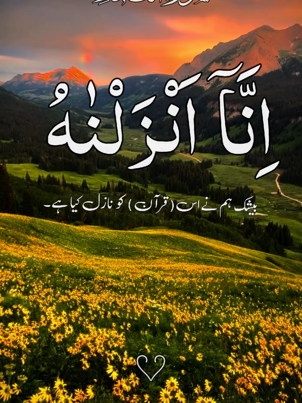#جمعہ_مبارک Part 2) #القران_الكريم#راحة_نفسية#ماشاءالله_تبارك_الله#islamic_video#foryou#foryoupage#foryoupage#foryoupage#foryoupage#foryoupageofficiall#fyppppppppppppppppppppppp@TikTok@TikTok❤️USA@tiktok creators 
