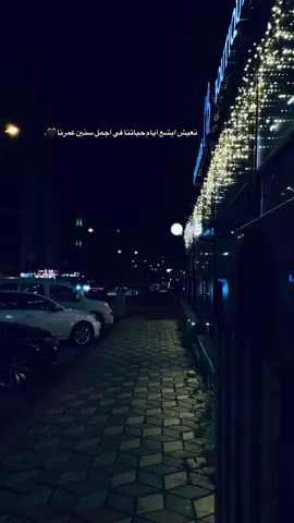 #fyp #اكسبلور #تصويري📸 #عباراتكم_الفخمه📿📌 #اخر_اشي_نسختو💭🥀 #الازيغ #fortnite #ستوريات #اقتباسات #foru 