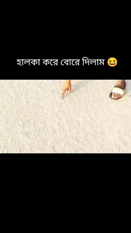 সবাই সাপোর্ট করবা😍