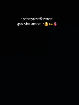 <S> version 😩💗 ‌ ‌ ‌ ‌ ‌ ‌ #fyp #foryou #foryoupage  @TikTok @tiktok creators @TikTok Bangladesh 