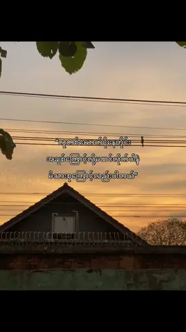 Pain😀#Khant♎️ #စာတို #copy #foryoupage #fyp #foryou 