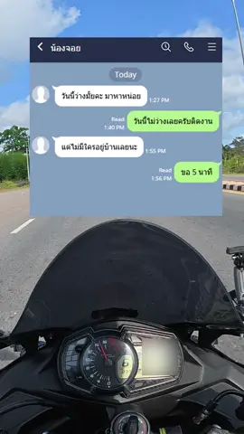 โปรดรอพี่สักครู่ มีเท่าไหร่ใส่หมด #วันๆของbiker #ไปหมด #ไม่อยู่บ้าน #คอนเท้นคอนใจ