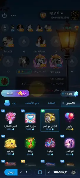 يدلووالحلوين 👑🥰@AℓASMℝ @11:11 @✈︎ αɹ̈ᩭ᎗ɹ̤ᓄȊ @˹جڪااެࢪه˼࿐ @خالد الكوردي #لودو_ستار_رومات 