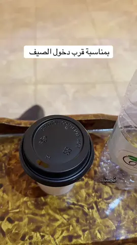 #trending #fypシ゚ #fyp #foryou #حفرالباطن #car 