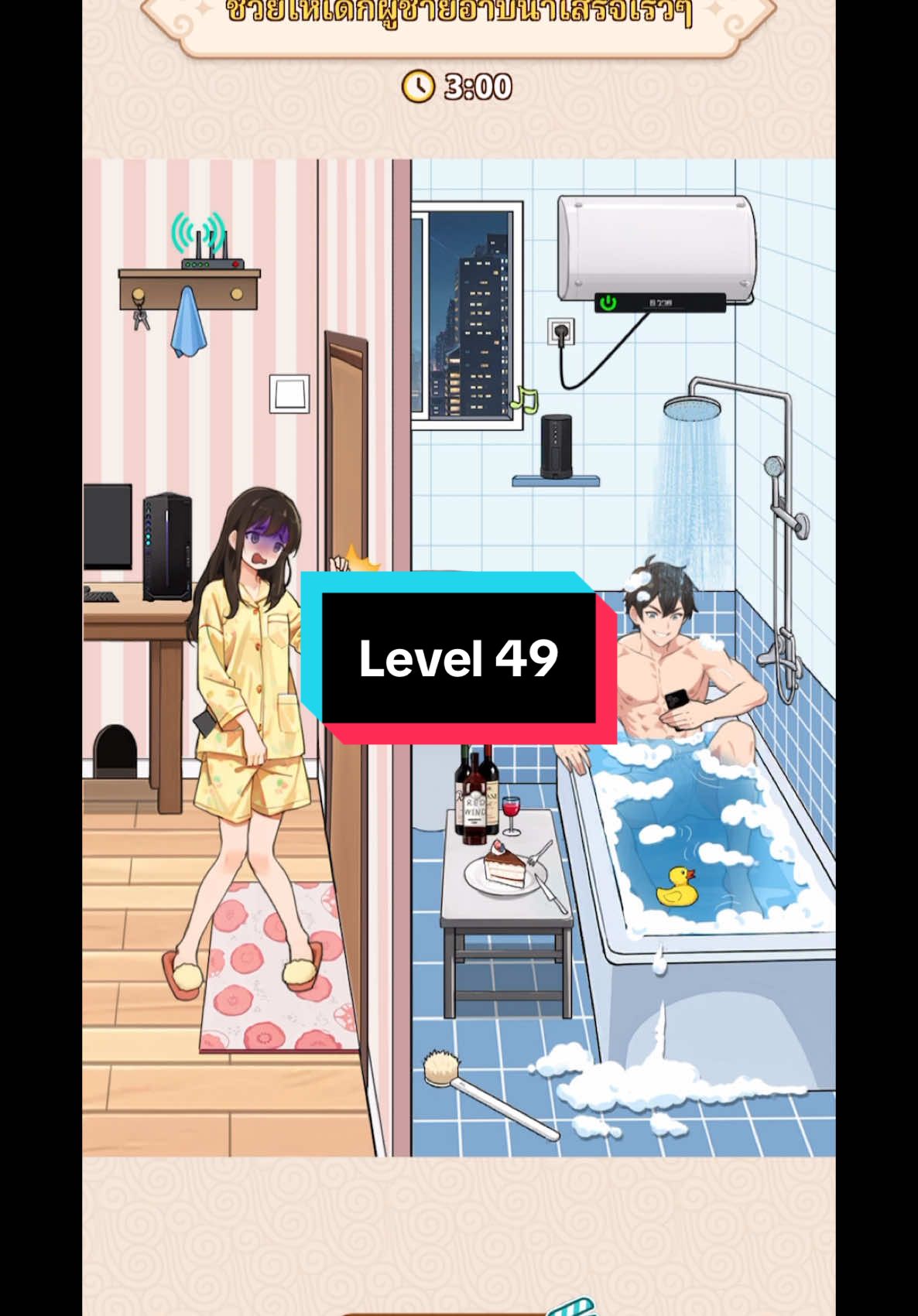 Brain Puzzle Tricky Quest level 49 : เฉลยด่านที่ 49 #brainpuzzle #gamebrainpuzzle #เฉลยเกมbrainpuzzletrickyquest #brainpuzzletrickyquest 