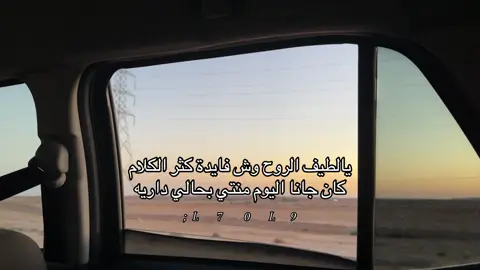 #explore #foryou #لايك #شيلات #تصاميم #شعر #l 