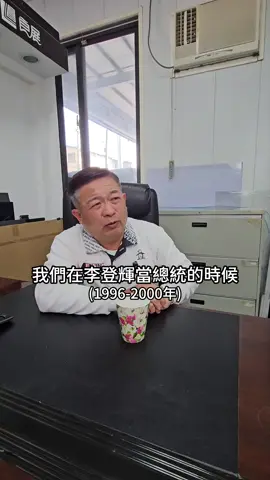 品牌創立以來，不僅在展覽中讓李登輝總統親自蒞臨 最印象深刻的竟然是客人問的「這個問題」!? ​ #GreenWeb防霾紗窗 ✅德國原廠專利，有效阻隔空氣過敏症狀 ✅歐洲奈米防潑水技術，保持最佳靜電效果 ✅擺脫開窗生灰塵，降低落塵高達9成 ​ 想了解更多資訊 加入官方LINE享有獨家優惠 👉https://lin.ee/sK4Vo3q 服務電話：04-2299-3661 ​ #良展熊厚 #良展紗窗 #昶旭經銷 #良展 #Greenweb防霾紗窗 #防霾紗窗推薦 #防霾紗窗 #防霾紗網