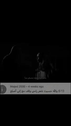 Mike💔💔#mike#bcs#bettercallsaul #fyp#fouryou