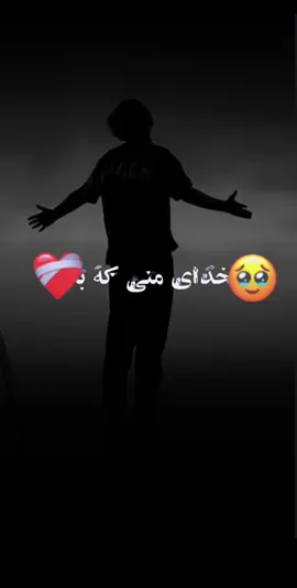 سهـار غم دی ماښام غم دی 💔🥹😒🫵🏻😿🖤 . . . . . . . . .
