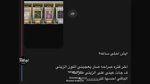 The End 🥲 #CapCut #viral #fypシ゚ #explore #اكسبلور #بدون_هشتاق #4upageシ #الشعب_الصيني_ماله_حل😂😂 #ترند #النهايات 