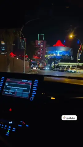 #اربيل #امباير #اربيل_العراق_كوردستان🇹🇯 #مرام_العلي #الزوية_صلاح_الدين #جامعة_تكريت♥️🎓 #الزوية #المسحك #تمام_الساده #