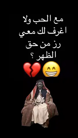 #يسعدلي__اوقاتڪۘم_حبايبي♥️🕊🙋‍♀️ #اكسبلور #فوريو #explore #foryou #صباح_الخير #الشعب_الصيني_ماله_حل😂😂 