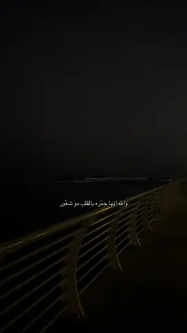 😞.                                                                            #جدة #jeddah #بروميناد_جدة #fyb 