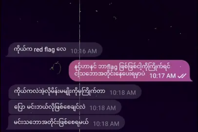 sry for low quality (ib-crd) #fyp #xybca #trending #fypシ゚ #tiktok #justedit #viral #foryou #fypage #ibcrdပါဗျ 