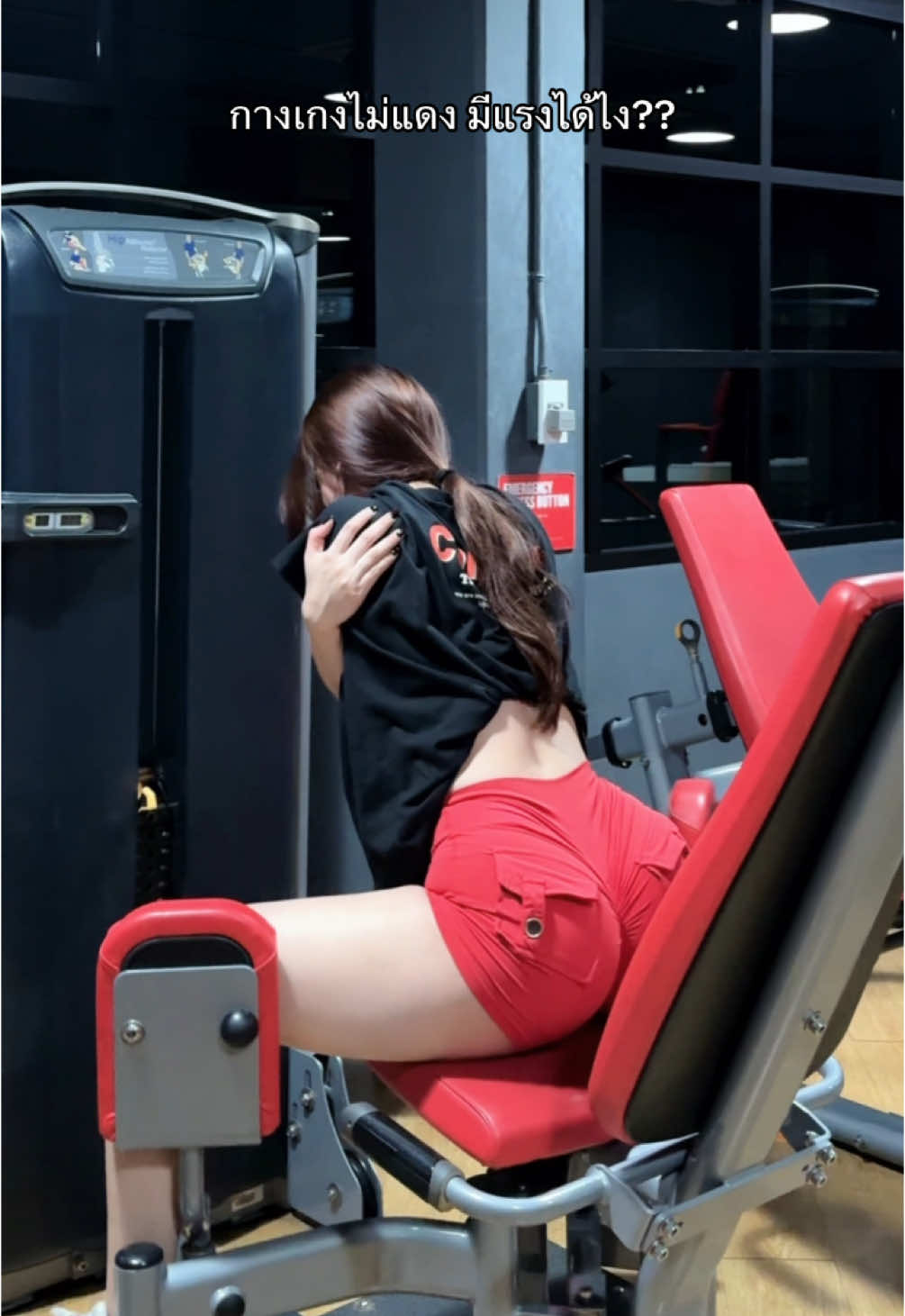 กางเกงไม่แดง มีแรงได้ไง? #tiktokป้ายยา #tiktokmademebuyit #ชุดออกกําลังกายผู้หญิง #กางเกงขาสั้นผู้หญิง 
