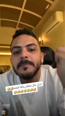 #سلطان_بن_نايف #سلطان_بن_حثلين #قروب_سي #fyp @سلطان بن نايف 