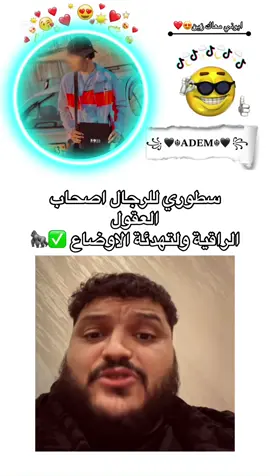 #CapCut #تيك_توك #tik_tok #الجزائر🇩🇿_تونس🇹🇳_المغرب🇲🇦 #ماله_حل_الشعب_الصيني😂😂 #fyb #fyyyyyyyyyyyyyyyy 