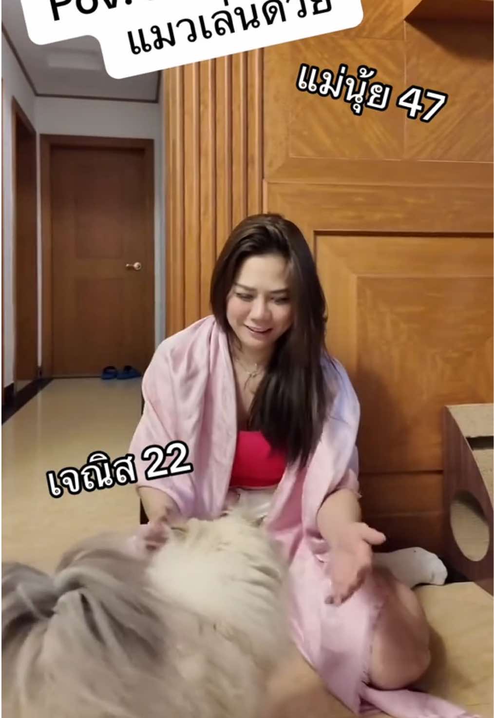 #แผ่นแก้วกําจัดขน #กำจัดขน #ความงาม #ดูแลตัวเอง #แม่ลูก #แม่ลูกคู่หู #janispanita #เจณิสกับคุณแม่นุ้ย #แม่เจณิส#แม่หน้าเด็ก #แม่ลูกดาวติ๊กตอก #คุณแม่tiktok #จีบเธอไม่ได้ก็เลยจีบแม่เธอแทน #sharktankthailand #takemeoutthailand