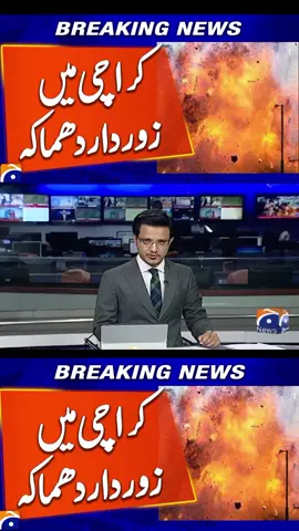 Explosion caused by transformer explosion in Karachi | Breaking News#karachi #karachiupdate #transformer #geonews #PakistanNews #breakingnews #headlines #latestnews #Geotodaynews #todaynews #todayheadlinenews #geonewsheadlines#touseefupdate5 