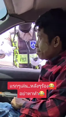 #อย่าหาทำ #ผมเป็นคนไทย #ช่างเหว่าโมโนซาวด์ #คนไทยเป็นคนตลก #ธีรเดช 