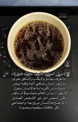 #مالي_خلق_احط_هاشتاقات 
