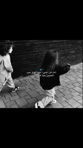 #منشنو_شخص_تهدوه_المقطع 