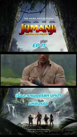 จะมาต่อให้น้า ฝาก กดใจ กดติดตาม กันด้วยน้าา ❤️❤️ #หนัง #หนังดี #หนังมันๆสนุกๆ  #หนังน่าดู #หนังสนุก  #หนังแนะนำ #หนังใหม่ #หนังดี #หนังที่ควรดู 