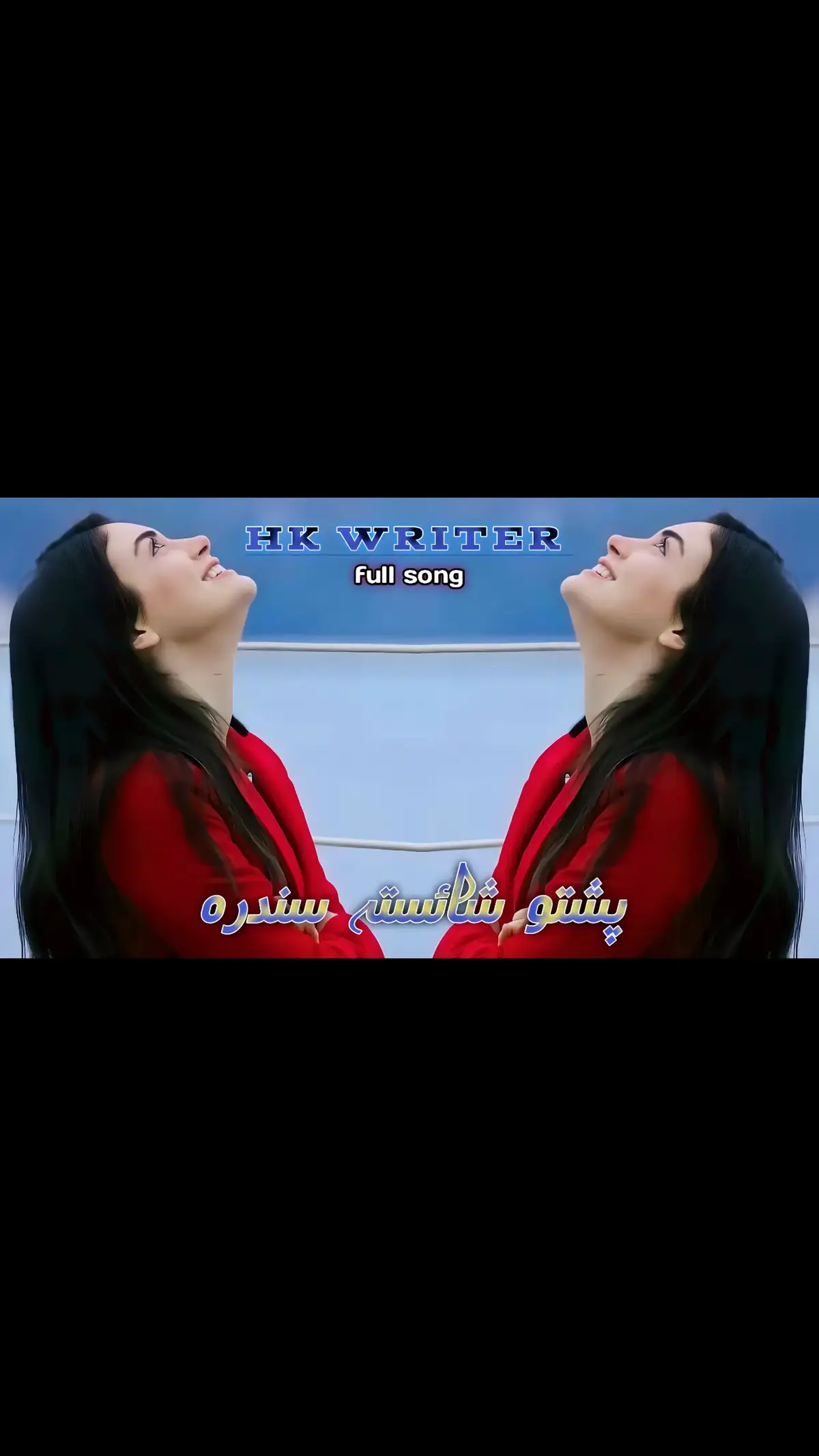 #newsong #foryоu #fullsong #foryoupagе #fyp @🫥 Hιʅαʅ._.Aϝɠԋαɳ 🫥 @HK  W®️📍🍄E®️ @🌼 shabo afghan 🌼 