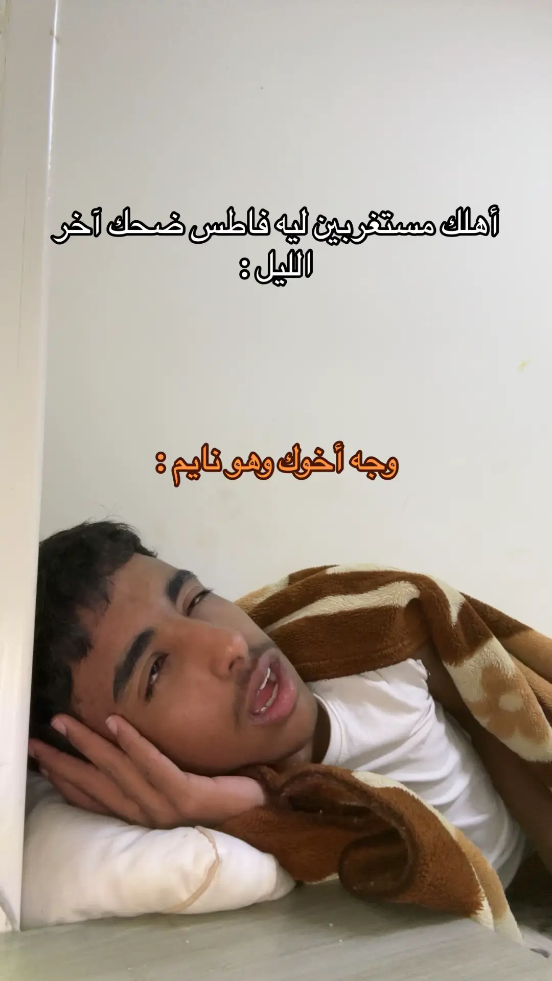 #fyp #foryoupage #مالي_خلق_احط_هاشتاقات #الشعب_الصيني_ماله_حل😂😂 #tiktok 