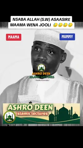 NSABA ALLAH ABALINA BAMAAMA ABATUKUUMIRE ERA BEYATWALA ABASONYIWE (Ameen)#Maama #sheikh 