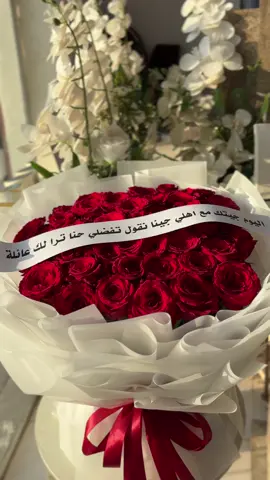 اليوم جيتك مع اهلي جينا نقول تفضلي حنا ترا لك عائلة🥺❤️❤️#ملكة #CapCut #تصويري #الليث #مصورة #اليوم_جيتك_مع_هلي #حب 