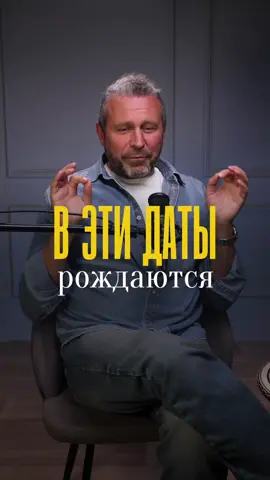 Напuши мне «+» в директ и я отправлю тебе ссылку на диагностику к лучшим мастерам цифровой психологии, которые по твоей дате рождения ответят на любой твой запрос