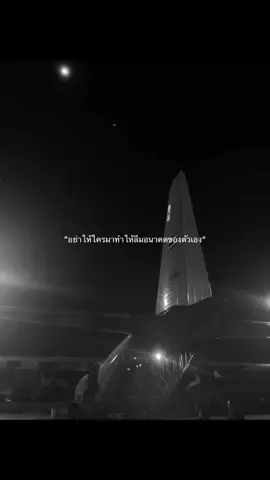 #เตรียมทหาร #fypシ゚ #เตรียมสอบ 