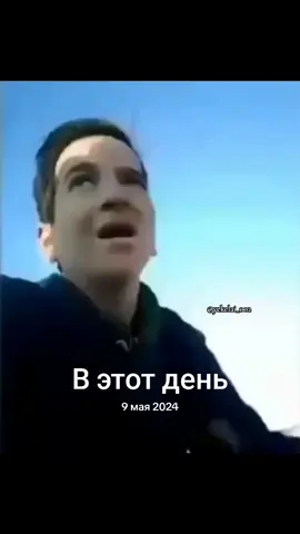 #ВэтотДень