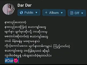 #fpyシ #follow #following #forpage #thankb4youdo #fpyシ 