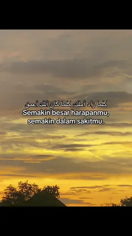 #katakataarabic🇸🇦🥀 #arabicsong #arabicquotes #arabictiktok #arabicsad #arabicmusic #arabicviral #syairarab #foryoupagе #fypage 