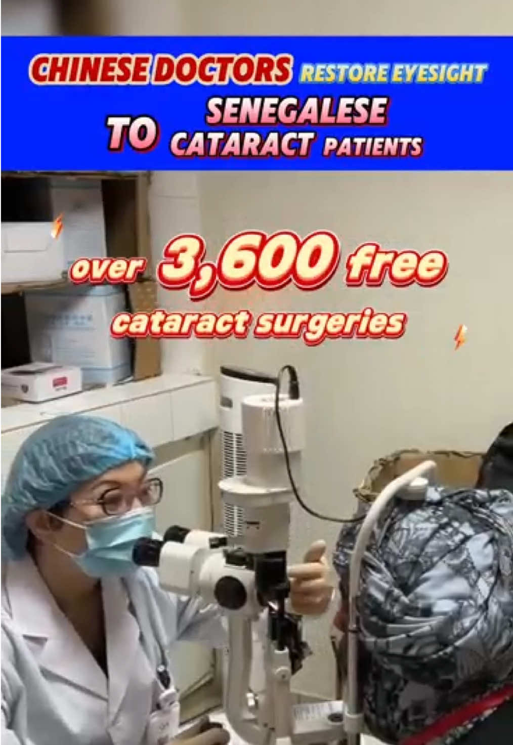 #Chinese #Doctors Restore Eyesight to #Senegalese #Cataract Patients #fyp #fypシ #china #chinatiktok #likechina #FreeMedical #Healthcare #ChineseDoctors