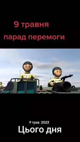 #цьогодня 