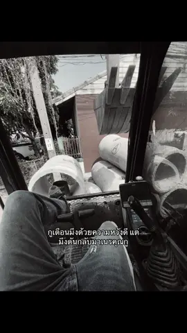 #ฟืด #เปิดการมองเห็น #เต็มที่แล้วได้อะไร #ยืมลงสตอรี่ได้ 