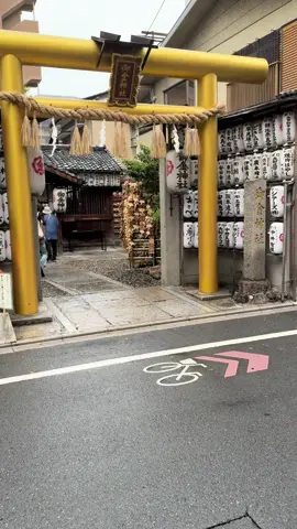 #御金神社 #御金神社で金運アップ #御金神社参拝 