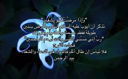 #قرآن #quran #ذكر 