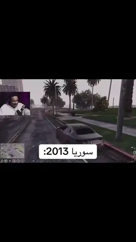 #سوريا#السعودية🇸🇦 #للي#كعيب#fyp 