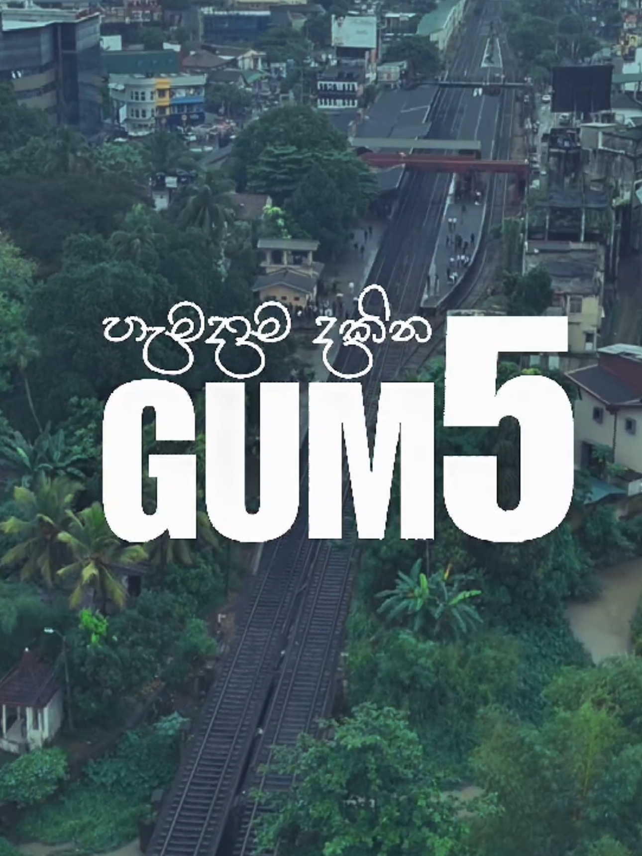 ගම්පහ💠 @Afkar Mohamed @Ridma Ch@muditha @DinuuX🌬️ @𝙃 𝘼 𝙎 𝘼´ @B”⚡️ @inoo🦠💋  @මං සරන්නා 🍃  #GampahaRain #CinematicRain #RainInGampaha #RainySriLanka #SriLankaRain #GampahaVibes #CinematicSriLanka #MoodyRain #RainAesthetic #RainyMood #MonsoonVibes #GampahaScenes #NatureVibes #RainLovers #SriLankaWeather #UrbanRain #RainyDayVibes #CloudySkies #TropicalRain #CinematicVibes #GampahaDaily #RainPhotography #RainyCity #StormyWeather #SriLankaNature