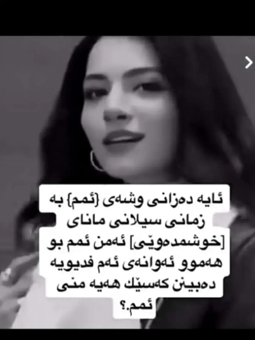 #ئەکتیڤم_سفرە #ئەکتیڤبن🥀🖤ـہہـ٨ــہ 