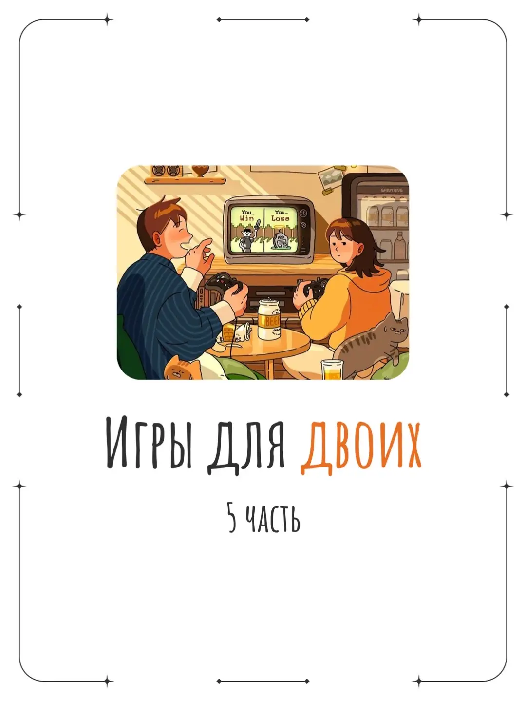 #вочтопоиграть #подборкаигр #игрынапк #игры #steam