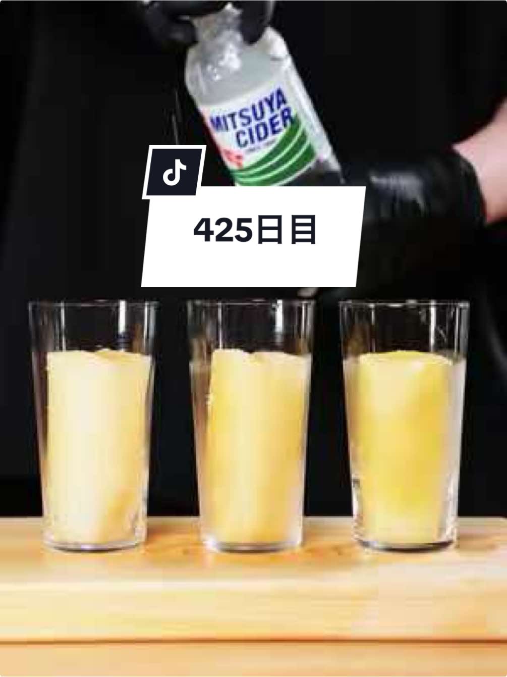 【425日目】これ、全部味違います｜500日氷チャレンジ #asmr #氷asmr #ドリンク #カクテル #ノンアルコール