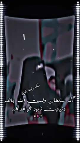 #کلیپمذهبی #میکسرزینوبلوچ #کلیپجدیدم