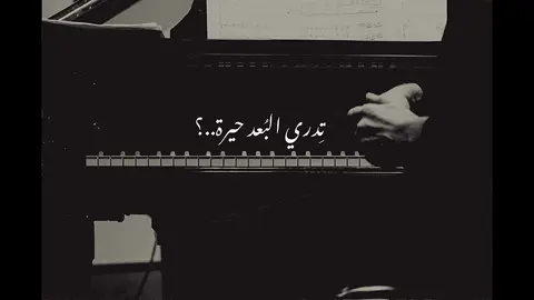 دورتَك بليلي😔 #باسم_الكربلائي #اكسبلور 