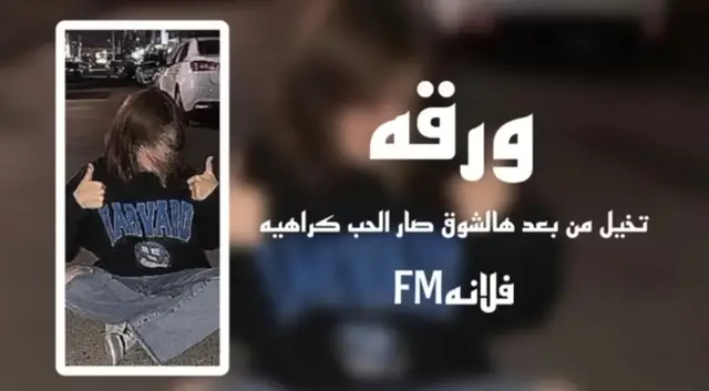 تخيل شجره بيها اوراق ❤️‍🩹🫶 #سيف_عامر #مالي_خلق_احط_هاشتاقات #تصميمي #vairal #اغاني #fouryou #explore #fyp #random 